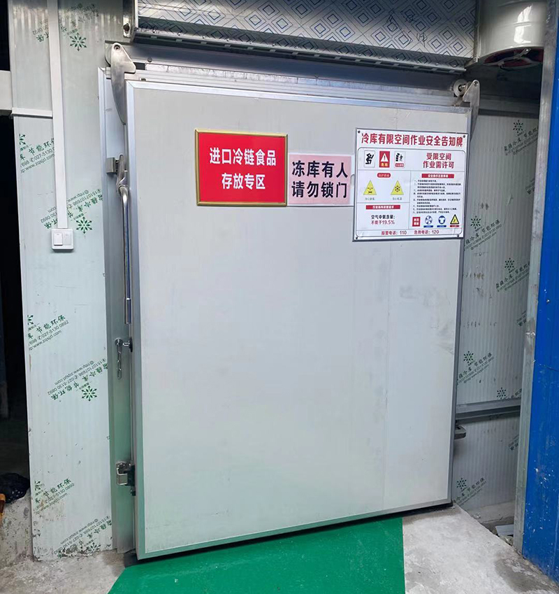 黃石小型速凍庫